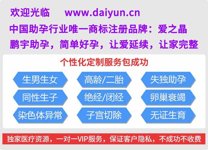 供卵试管婴儿多少钱一个-供卵试管婴儿：一个多少钱？