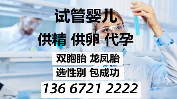 供卵试管做男孩费用-供卵试管做男孩费用解析及比较
